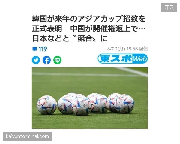 亚足联次级杯赛全面调用云端导播台大幅压缩制播开支